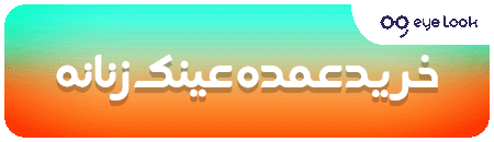طبی زنانه